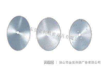 硬質(zhì)合金、金剛石鋸片的正確使用以及修磨方式、東莞宏利刃具