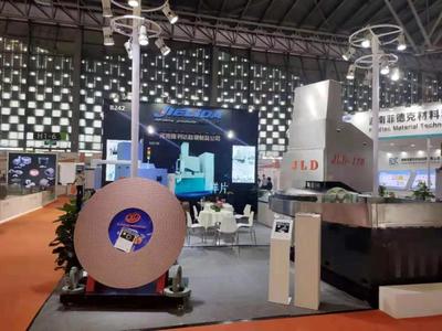 中國國際粉末冶金、硬質合金與先進陶瓷展覽會開幕