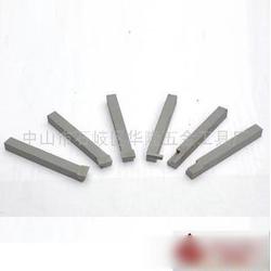 中山市開槽刀具批發 開槽刀具供應 開槽刀具廠家 